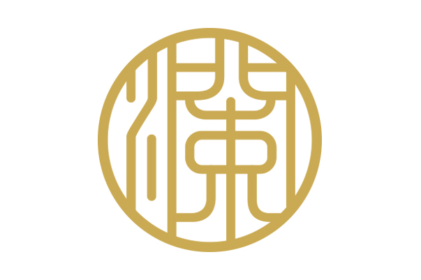 思澜 私人定制餐厅