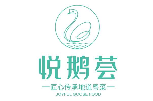 悦鹅荟 粤菜品牌设计