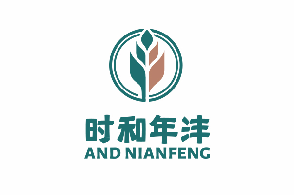 时和年沣品牌全案设计