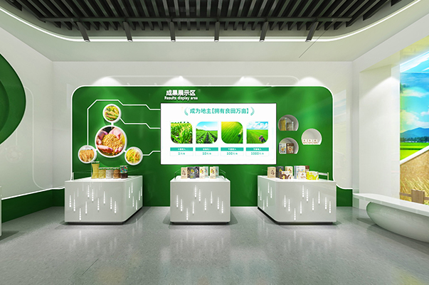 时和年沣展厅
